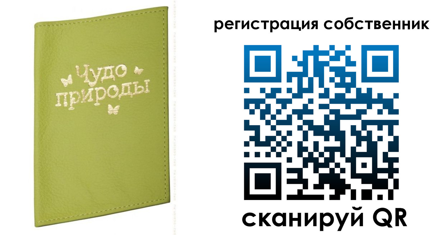 временная регистрация надежно в Минеральных Водах
