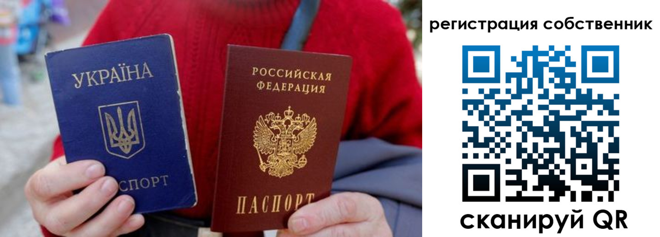 временная регистрация адрес в Минеральных Водах